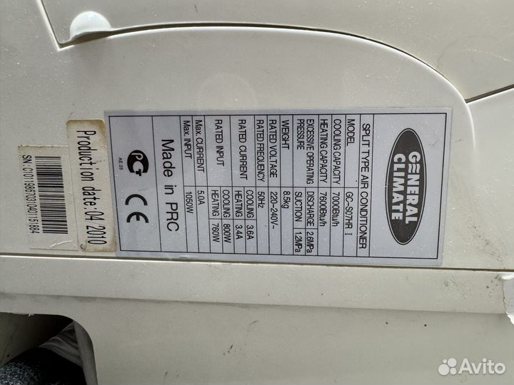 Сплит-система general climate GC-S07HR I