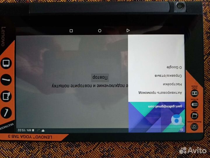 Планшет Lenovo Yoga YT3-850M