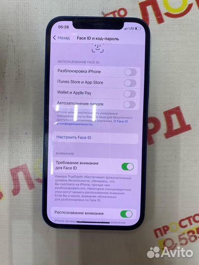 iPhone 12, 128 ГБ