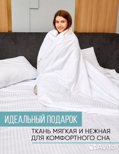 Постельное белье на резинке страйп-сатин