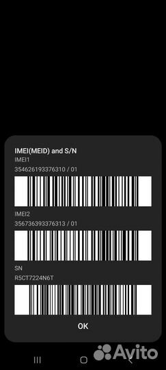 Samsung galaxy а73 5g