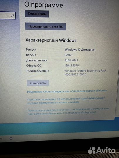 Ноутбук hp pavilion dv6 Notebook PC