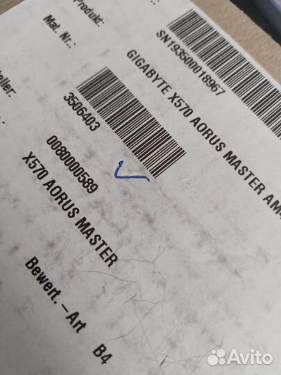 Материнская плата x570 Aorus master x570 gaming X
