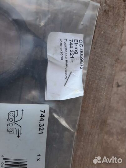 Прокладка выпускного коллектора passat b6