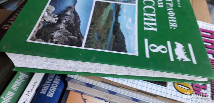 Школьные учебники