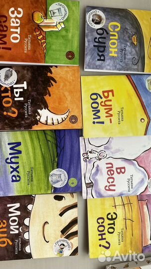 Детские книги пакетом