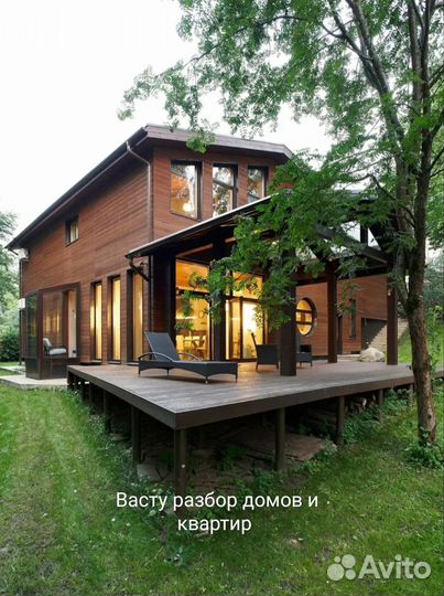 Энергетический потенциал квартиры/дома по Васту