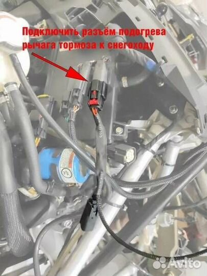 Рычаг (курок) тормоза регулируемый с подогревом vo