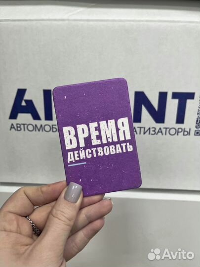 Ароматизатор для авто