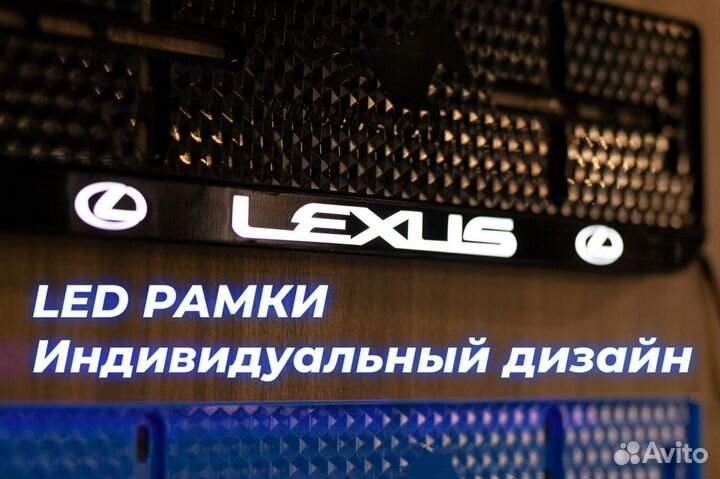 Рамка LED