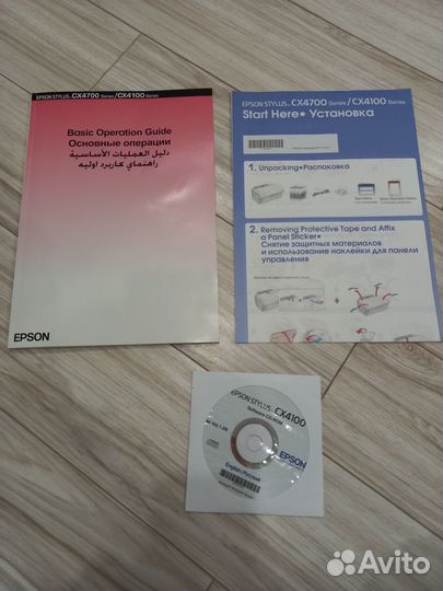 Мфу Epson stylus CX4100