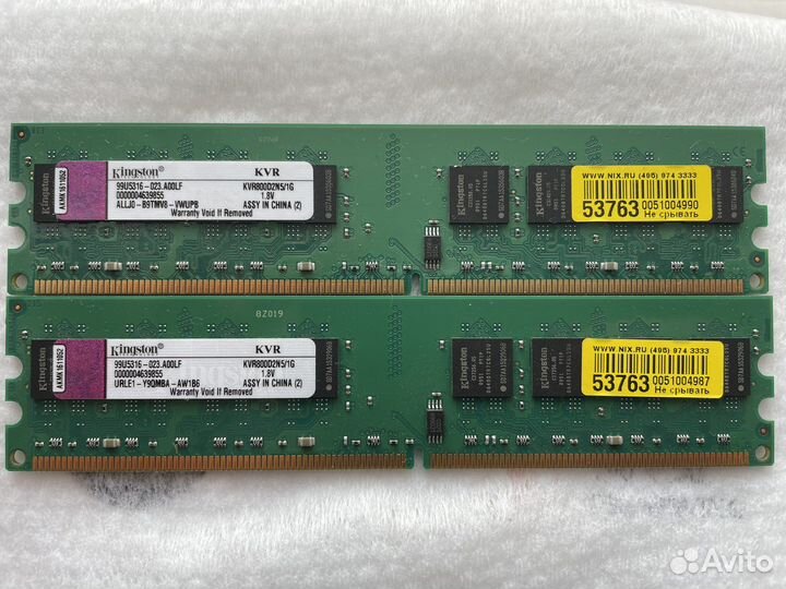 Оперативная память ddr2 и ddr3