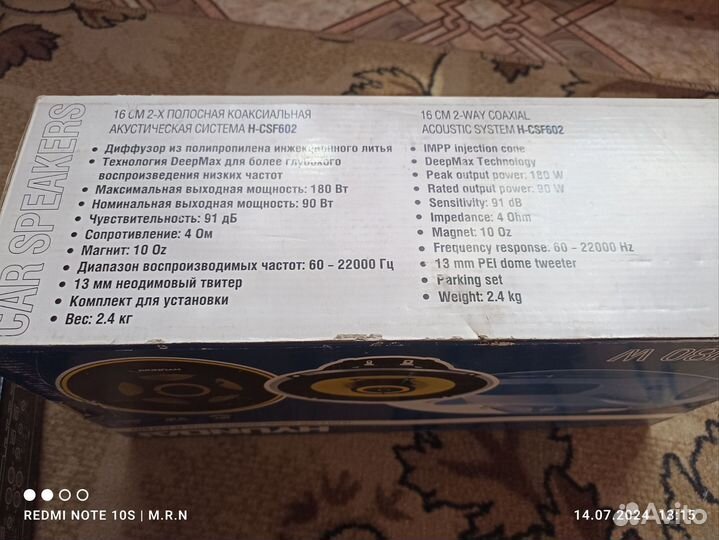 Акустика Hyundai