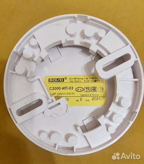 Пожарный извещатель