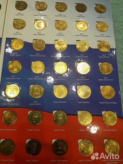 Юбилейные монеты 10рублей