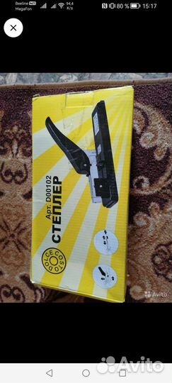 Канцтовары