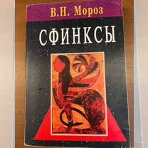 Сага о развратной семейке  