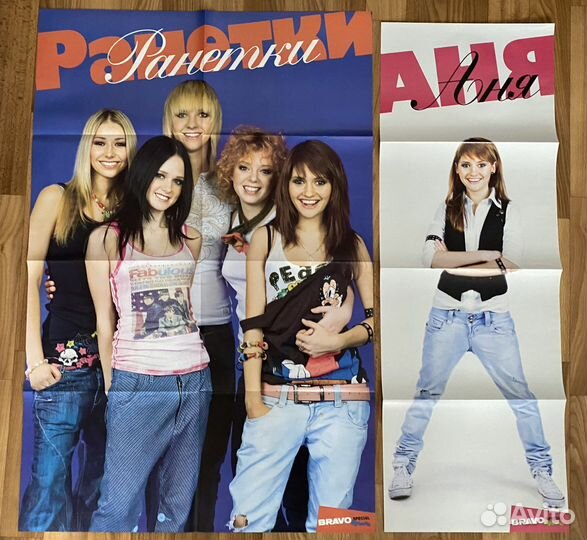 Спецвыпуски Все звезды и Браво Ранетки