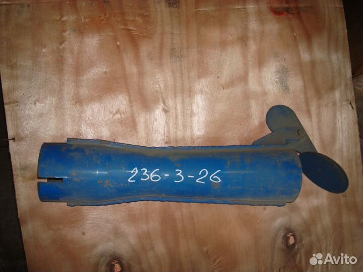 Эжектор в сборе 236-3-26