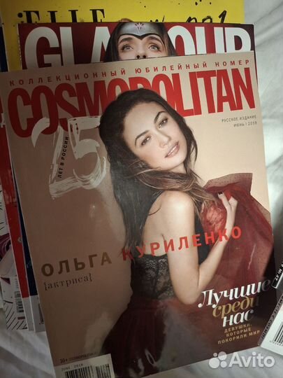 Журналы Cosmopolitan, Glamour, Elle Girl, Подружка