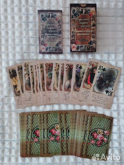 Игральные карты для предсказаний