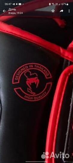 Боксерские перчатки 12 oz шлем