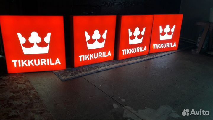 Вывеска / Световые буквы / Неон / Наружная реклама