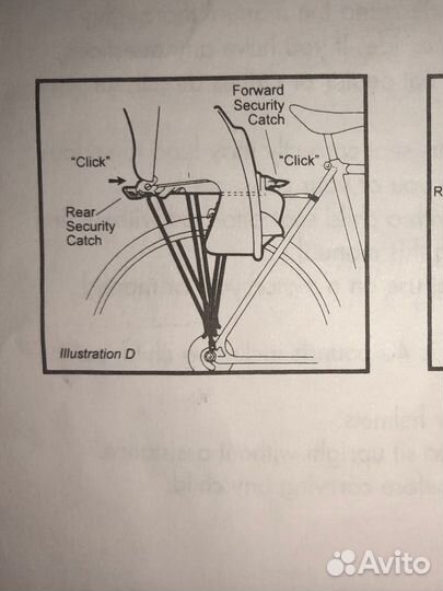 Велокресло