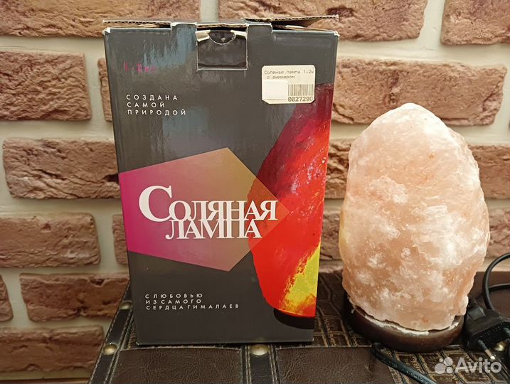 Соляная лампа