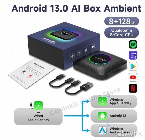 Android 13 в авто Carlinkit TBox 8/126 г