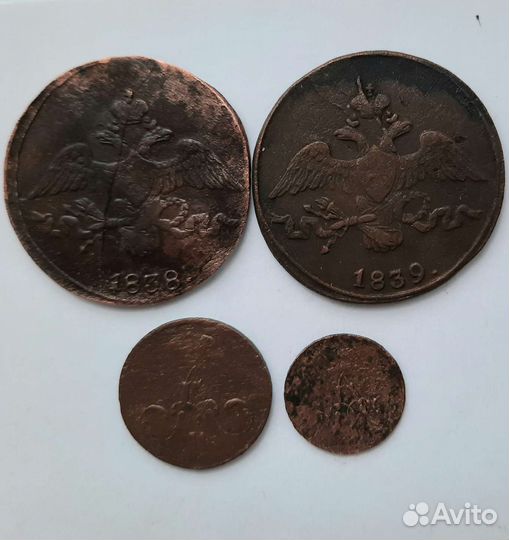 2коп, деньга, полушка