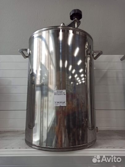 Автоклав От 18 до 50 литров