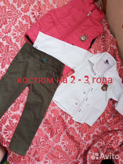 Костюм на мальчика 92-98