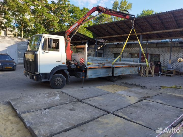 Манипулятор