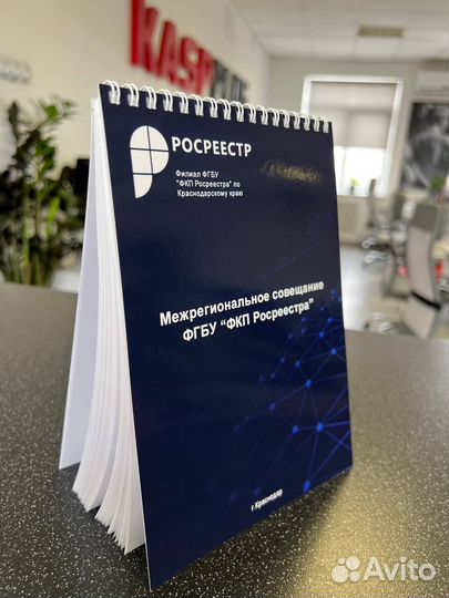 Печать блокнотов с вашим логотипом и дизайном