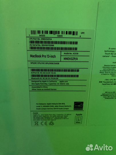 Apple MacBook Pro 13 2022 m2