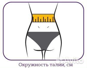 Корректор осанки, детский