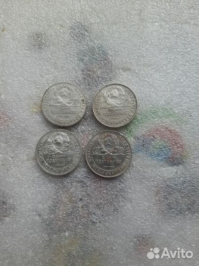 Серебряные полтинники 1924 года