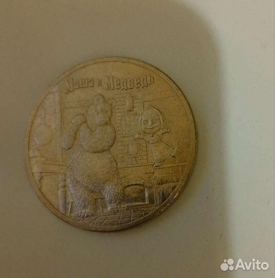 Набор монет мультипликация