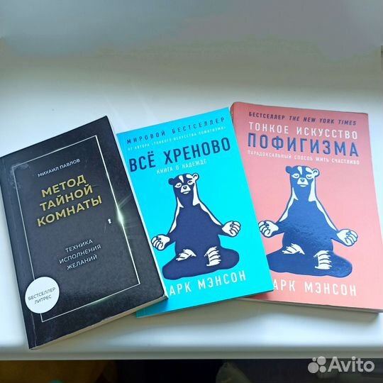 Книги по саморазвитию