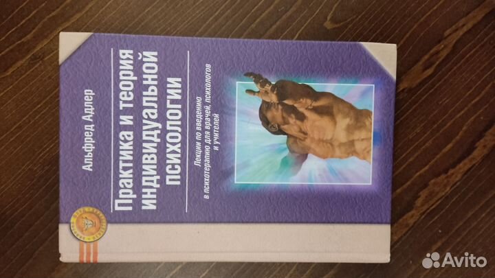 Книги по психологии