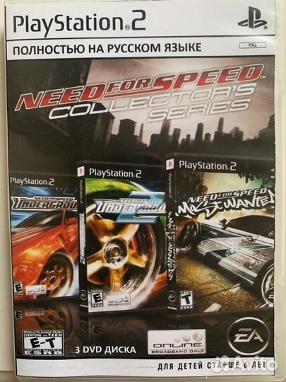 Need for speed ps2
