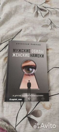 Книги по саморазвитию