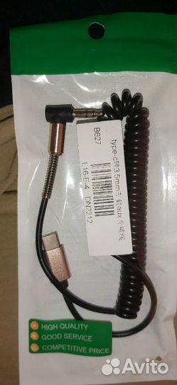 Aux 3.5 mini jack \ type c