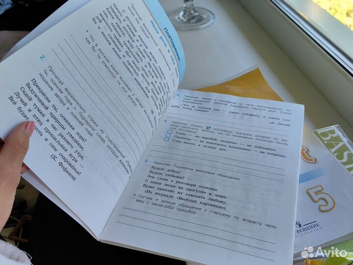 Проверочные работы. Канакина Русский язык 4 класс