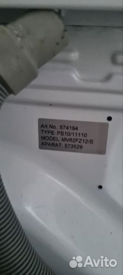 Стиральная машина бу