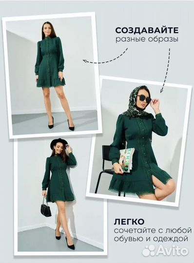 Платье вечернее стильное