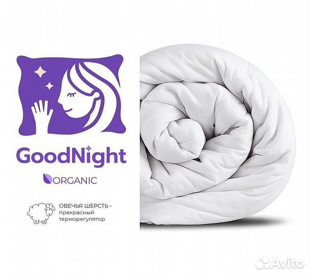 Одеяло GoodNight Organic овечья шерсть/тик 300 гр