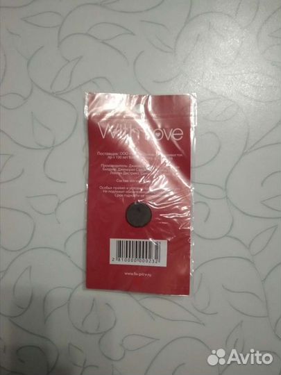 Магнит валентин