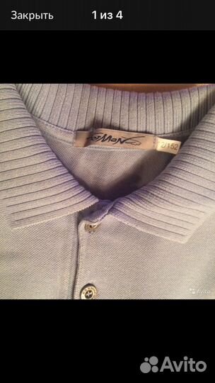 Рубашка Поло